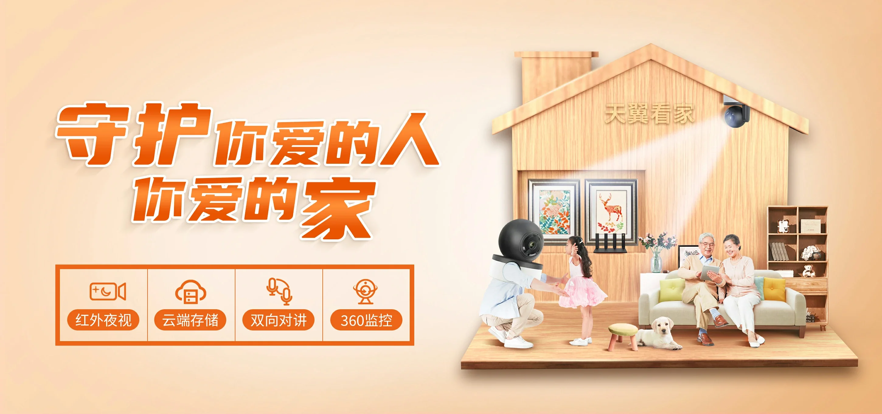中国电信 漯河电信宽带 宽带套餐